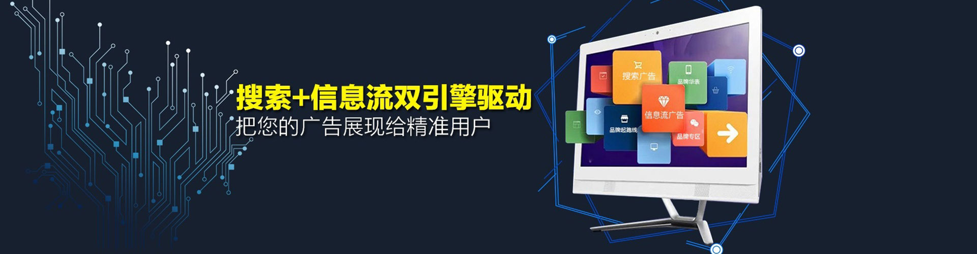 衡阳信息流怎么做