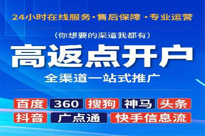 某企业通过百度SEM提高网站流量的案例
